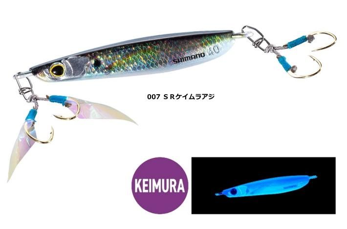 【人気商品】 シマノ JU ガトリングライトTG スティンガーバタフライ オシア ルアー・フライ