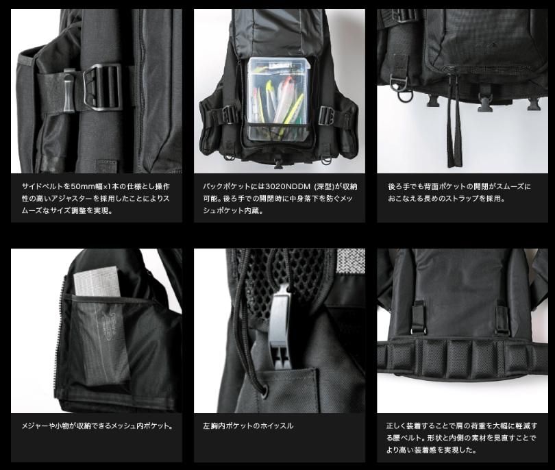 アピア アングラーズサポートベスト Ver.4 ブラック×ブラック アピア アングラーズサポートベスト Ver.4 ブラック×ブラック