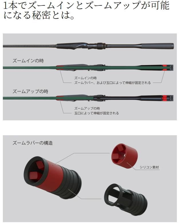 シマノ 22 エクスセンス ズーム S96-106M(スピニング) / シーバス