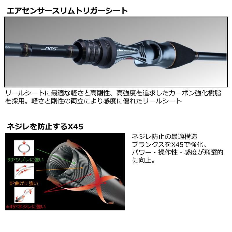 ダイワ メタリア マルイカ ゼロテン155 / 船竿 【daiwa】【釣具