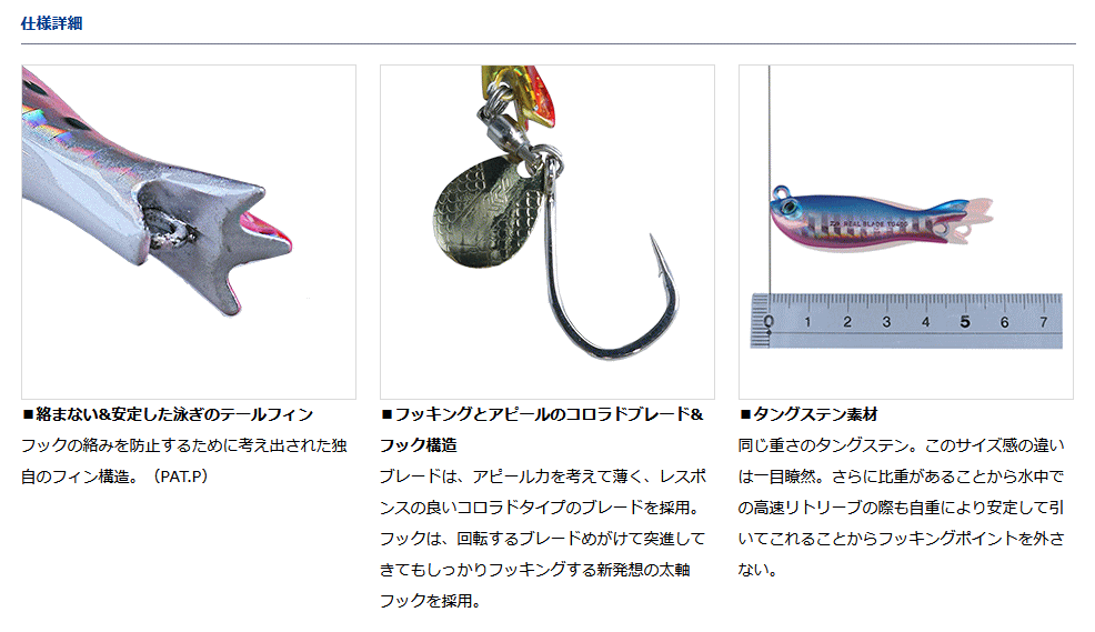 楽天市場】ダイワ リアルブレードTG 30g ピンクゼブラ : 釣具のFTO