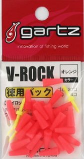 ガルツ Vロック (gartz V-ROCK) 徳用 オレンジ / ウキ クッション ストッパー (O01) (メール便可)