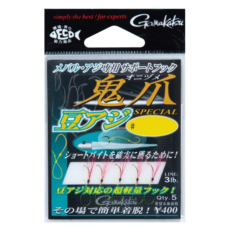 がまかつ サポートフック鬼爪 豆アジスペシャル Sサイズ #1