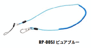 シマノ エンドロープ (SLIM) RP-005J ピュアブルー (メール便可) (O01)  【本店特別価格】