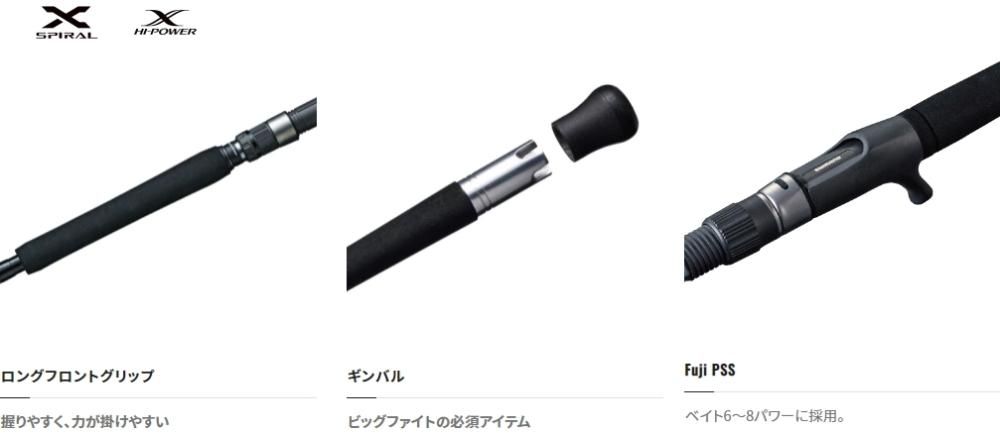 21 SHIMANO GRAPPLER Type-J グラップラS605/3 21 SHIMANO GRAPPLER Type-J グラップラS605/3 Shimano 21