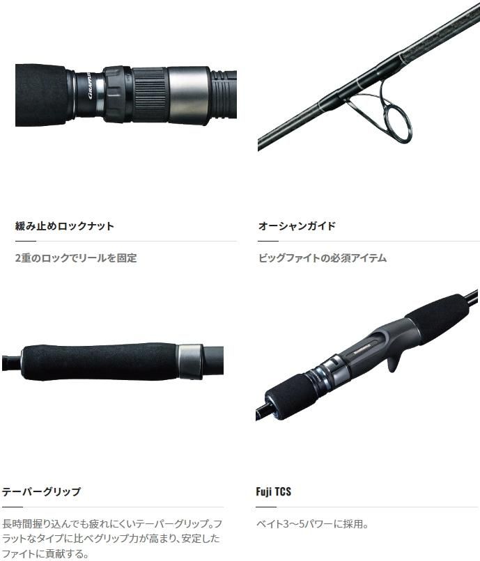 【いろん】21 SHIMANO グラップラー Type-J S605/3 Shimano 21 Grappler Type-J S605-3 Spinning Rod 4969363302397