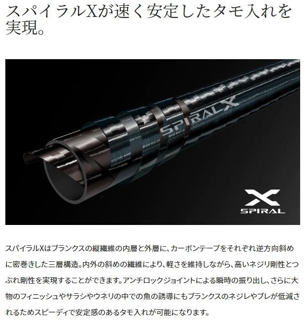 シマノ 22 ベイシス タマノエ 600 / 玉の柄 / shimano 【本店 シマノ 22 ベイシス タマノエ 600 / 玉の柄 / shimano 【本店