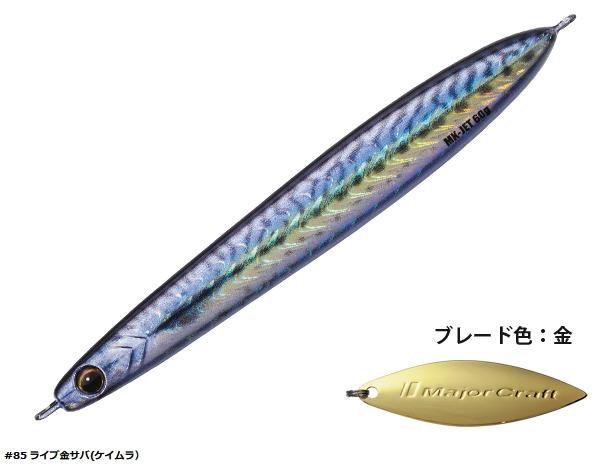 代表ジグ　まとめ売り　9本セット　限定カラー　ジギング　エンドクラフト　Endo 代表ジグ まとめ売り 9本セット 限定カラー ジギング エンド