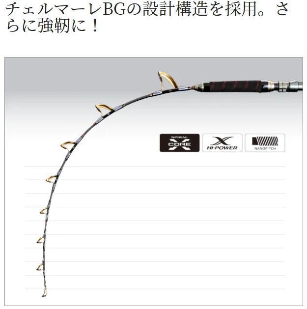 シマノ アルシエラ BG H175 / 船竿 / shimano 【本店特別価格】 - 釣人 