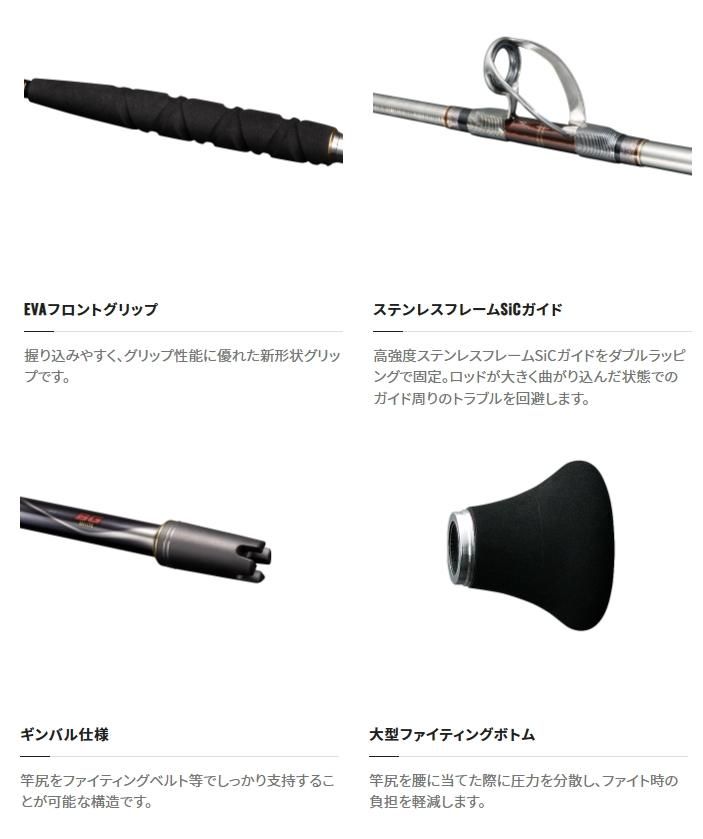 値下げ　シマノ　BANDIT バンディット　BG M165 船竿 シマノ バンディット BG M165 (ロッド・釣竿) 価格比較 - 価格.com