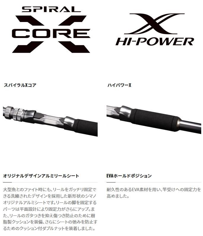 シマノ 22 バンディット BG MH175 / 船竿 / shimano 【本店特別 シマノ 22 バンディット BG MH175 / 船竿 / shimano 【本店特別