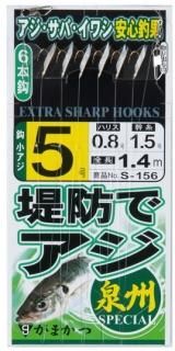 ޤ ɥӥ ڥ S156 8 ϥꥹ2 / ӥ ųݤ (᡼ز)  Ź̲ʡ