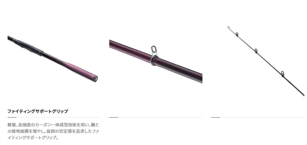 シマノ 22 BASIS ベイシス 1.5-530 / 磯竿 / shimano 【本店特別 シマノ 22 BASIS ベイシス 1.5-530 / 磯竿 / shimano 【本店特別
