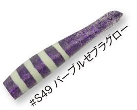   ѡ 85 #S49 ѡץ를֥饰 /  륢 (᡼ز)  Ź̲ʡ