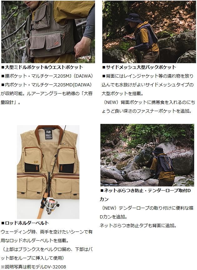 ダイワ ネイティブクリークベスト DV-3222 ブラウン 2XL(3L ダイワ ネイティブクリークベスト DV-3222 ブラウン 2XL(3L
