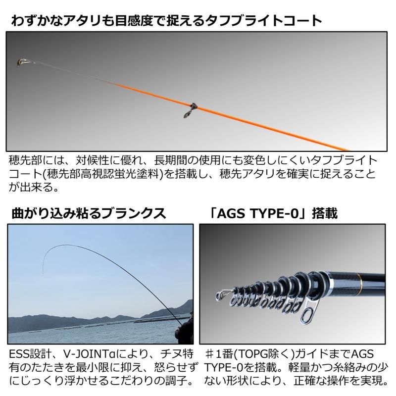 ダイワ 23 銀狼 唯牙 (ゆいが) AGS 競技 0.8号-5.0m SMT・Q