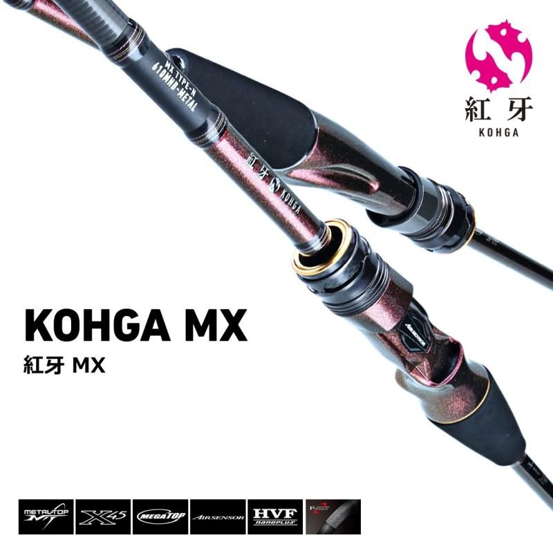 ダイワ 一つテンヤ竿 紅牙テンヤゲーム MH-240・K(スピニング 2 ダイワ 一つテンヤ竿 紅牙テンヤゲーム MH-240・K(スピニング 2