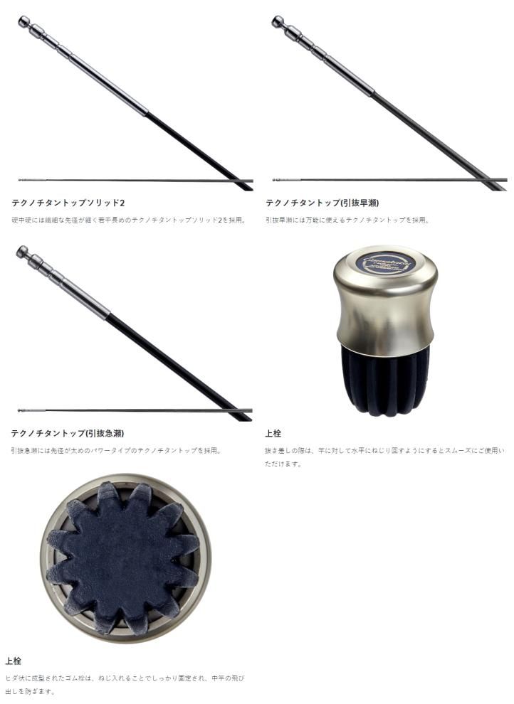 がまかつ　GTI 引抜早瀬9.0 がまかつ がま鮎 競技GTI2 引抜早瀬9.0mの釣具販売、通販ならFTO