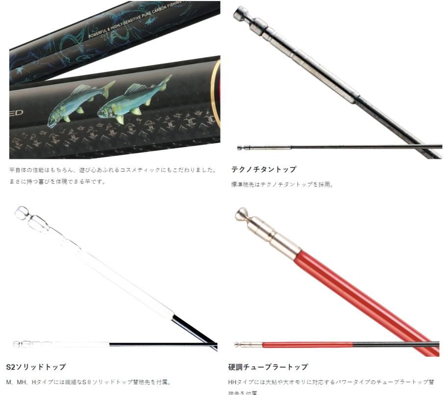 がまかつ がま鮎 ダンシングマスター HH 9.0m / 鮎竿 (送料無料 がまかつ がま鮎 ダンシングマスター HH 9.0m / 鮎竿 (送料無料