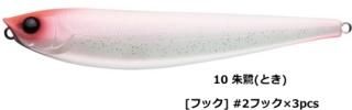 ԥ (APIA) 르 160 #10  (Ȥ)  / 륢  Ź̲ʡ