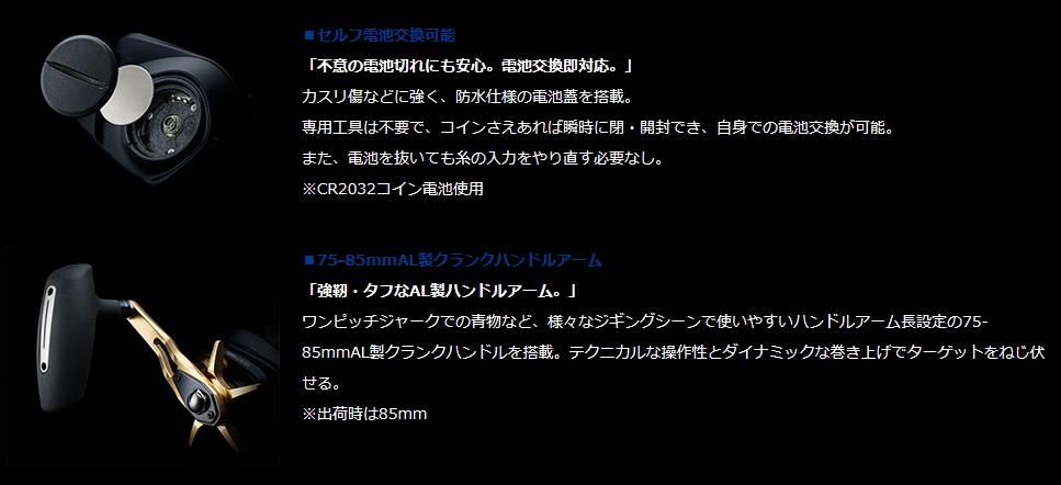 ダイワ 23 ティエラ LJ IC 200HL 左ハンドル / リール / daiwa ダイワ 23 ティエラ LJ IC 200HL 左ハンドル / リール / daiwa