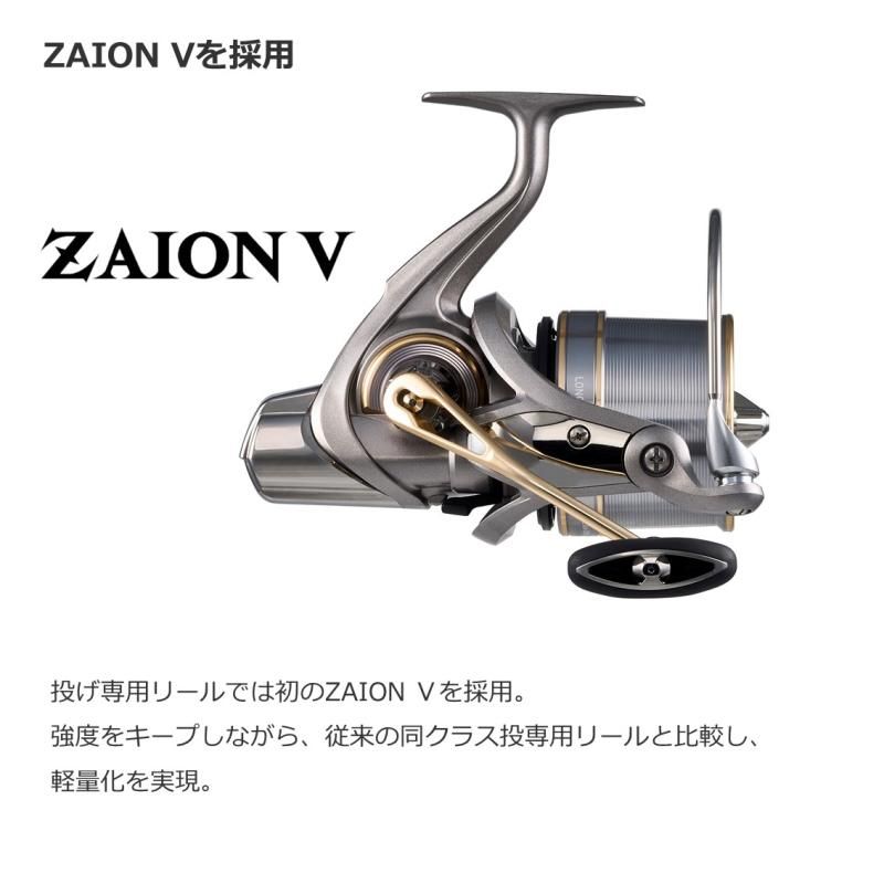 ダイワ(DAIWA) ロングビーム(LONGBEAM) T 30-425