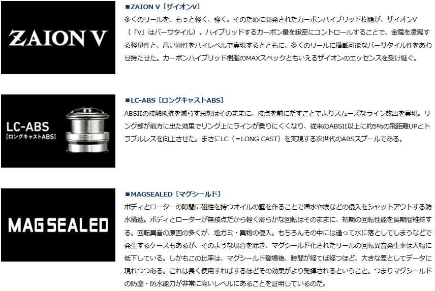 リール DAIWA LONGBEAM 35 06PE ダイワ ロングビーム 35 06PE 23年モデル - 釣具のポイント