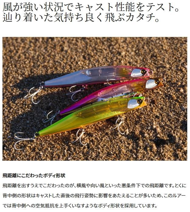 シマノ 熱砂 ビームドリフト 125S フラッシュブースト　まとめ売り ビームドリフト 125S フラッシュブースト[XG-R12W] | シンキング