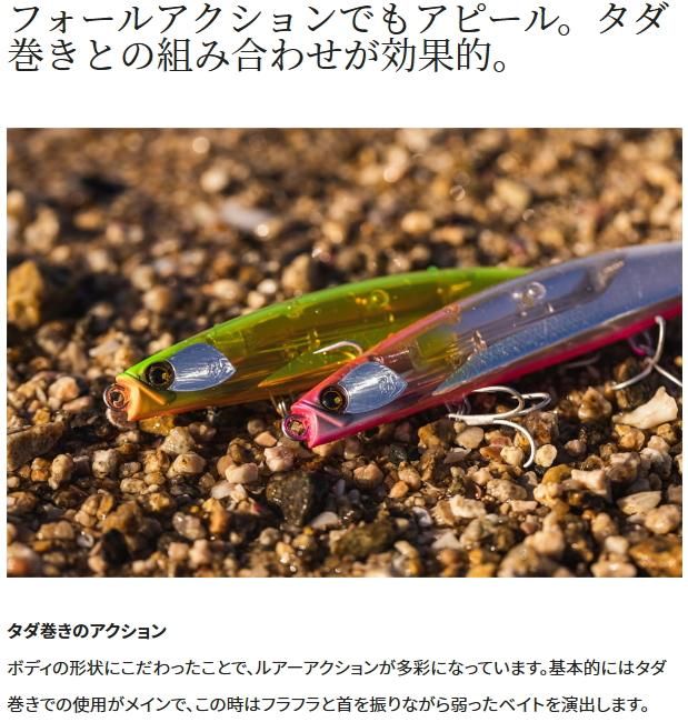 シマノ 熱砂 ビームドリフト 125S フラッシュブースト XG-R12W #006 S