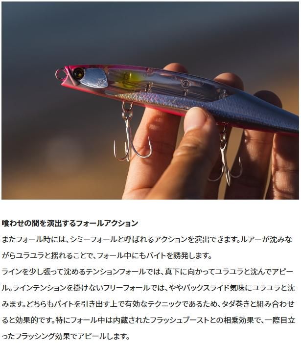 シマノ 熱砂 ビームドリフト 125S フラッシュブースト XG-R12W