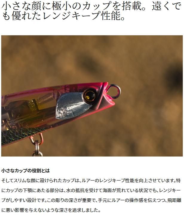 シマノ 熱砂 ビームドリフト 125S フラッシュブースト　まとめ売り シマノ 熱砂 ビームドリフト 125S フラッシュブースト XG-R12W #006 S