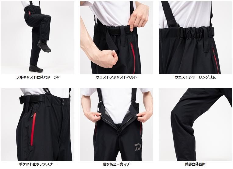 ダイワ ゴアテックス プロダクト コンビアップレインスーツ DR-1823