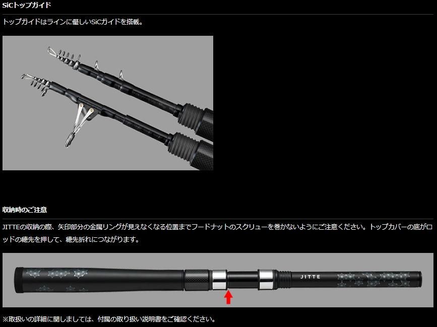 ダイワ 23 ジッテ 677S (スピニングモデル) / ルアーロッドdaiwa ダイワ 23 ジッテ 677S (スピニングモデル) / ルアーロッドdaiwa