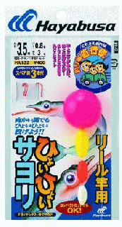 ϥ֥ Ҥ礤Ҥ礤 ꡼ HA132 1ܳ1å 5 ϥꥹ 0.8 / ųݤ / ᡼ز /  Ź̲ʡ