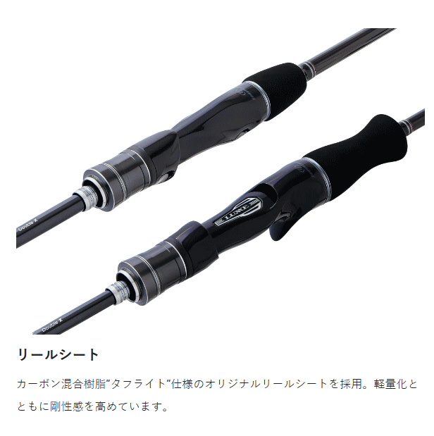 売れ筋新商品 ラグゼ がまかつ 桜幻 ベイトモデル B67L-solid 鯛ラバーXX ロッド
