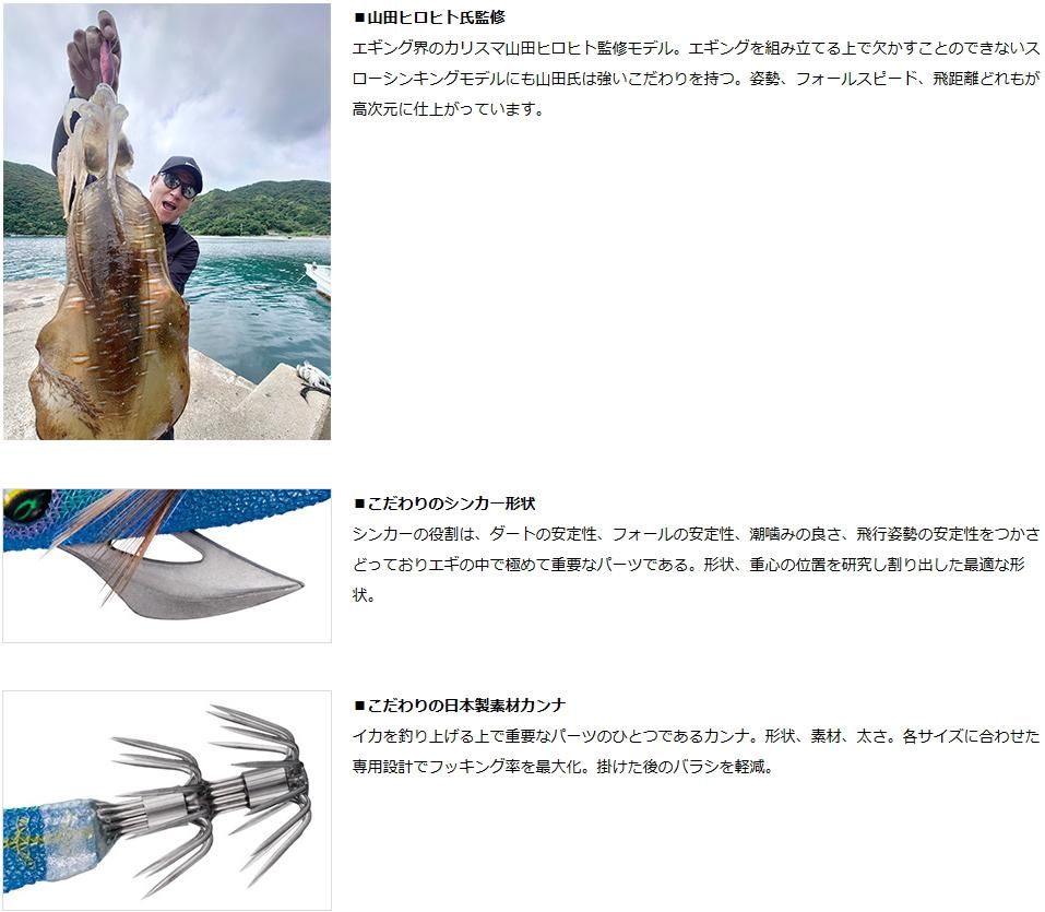 セール) ダイワ エメラルダス ピーク TypeS RV 3.5号 マーブル