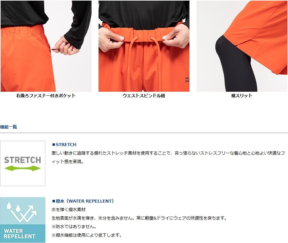 ダイワ ボートショーツ DP-8823 シーグリーン WMサイズ 【釣具