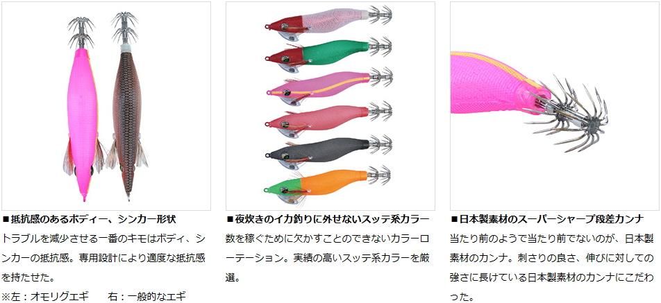 残り2組早い者勝ち ダイワ エメラルダス エギ 3 5号 10本｜Yahoo