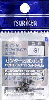釣研 センター固定ガン玉 G8 / オモリ (ゆうパケット発送可) (O01)
