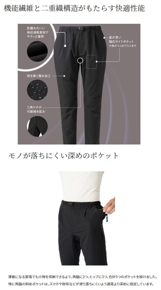 セール) シマノ ドライバーサタイル パンツ WP-001W ブラウン M