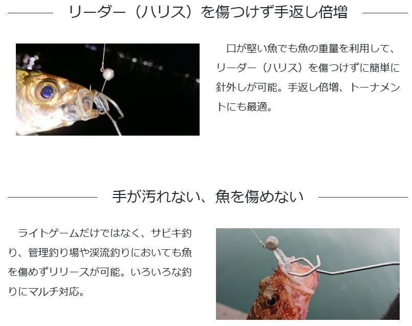 大決算セール 針外しいろいろ rahathomedesign.com