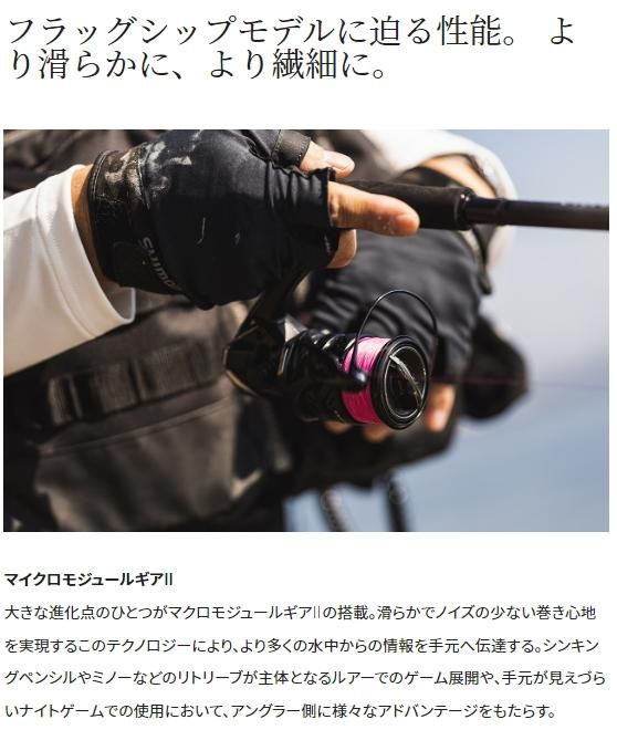 シマノ 23 エクスセンス XR C3000MHG / スピニングリール (送料