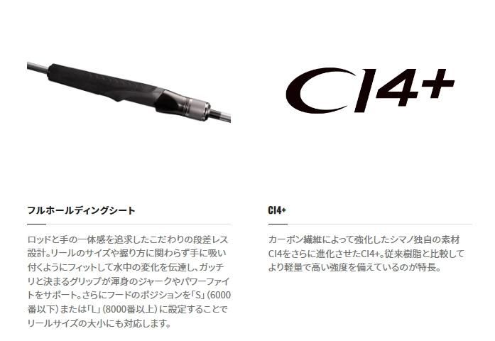 オシアジガー リミテッド S62-3 シマノ(SHIMANO) オシアジガー リミテッド S62-3(スピニング