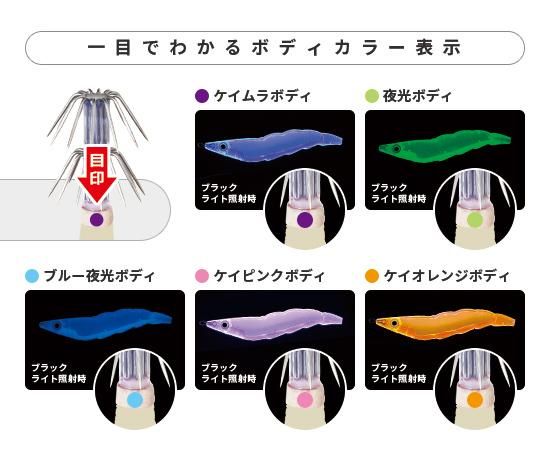 デュエル (DUEL) EZ-Q ダートマスター ラトル 3.5号 #24.KVVP 日