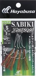 ϥ֥ 󥰥ӥ SABIKI ȥեå 󥰥 FS494 #ߥɥ M 1cm (᡼ȯ)  Ź̲ʡ