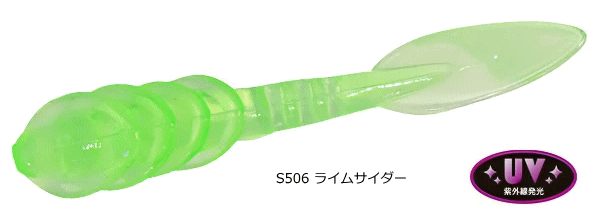 デュオ DUO テトラワークス チョップ #S506 ライムサイダー