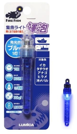 けけけけけ 水中花ライト 青 2個セット C0771S けけけけけ 水中花