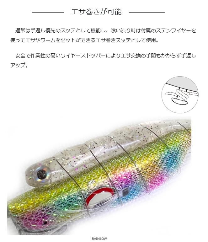 プログレ 真釣ライブスッテ クジラ― MS-25 2.5号 スイカ プログレ 真釣ライブスッテ クジラ― MS-25 2.5号 スイカ