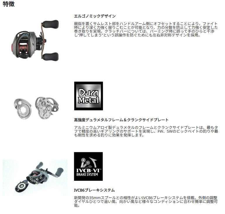 アブ・ガルシア(Abu Garcia) レボ(REVO)5 SX-Rocket-L ABU Revo