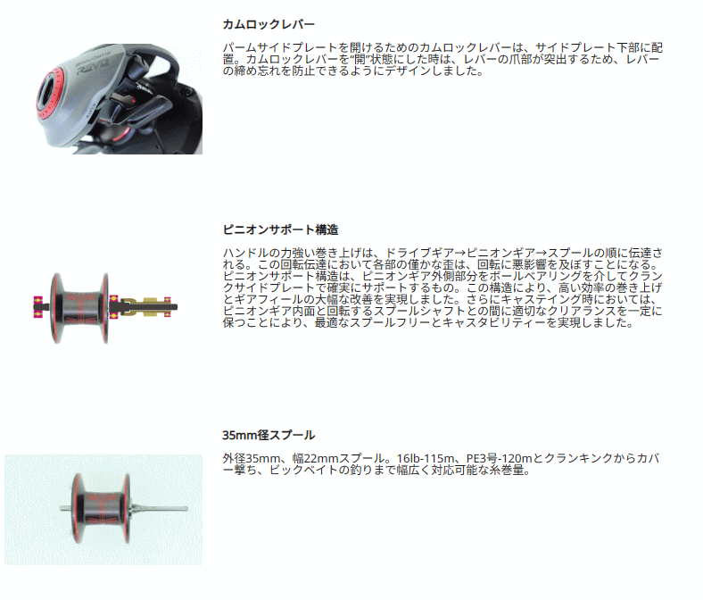 アブ ガルシア レボ5 SX-ロケット (REVO5 SX-Rocket) (右 アブ ガルシア レボ5 SX-ロケット (REVO5 SX-Rocket) (右